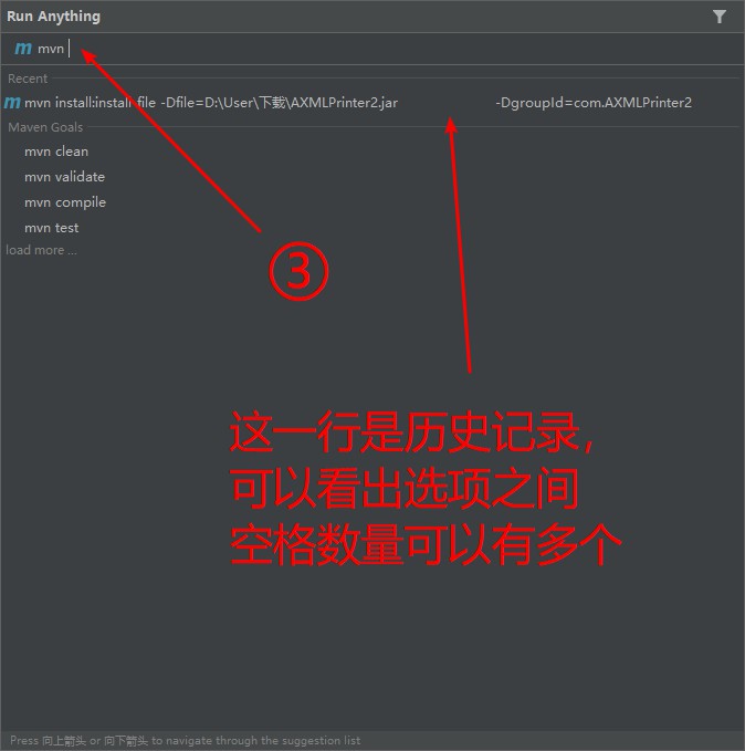 第三步:输入添加语句