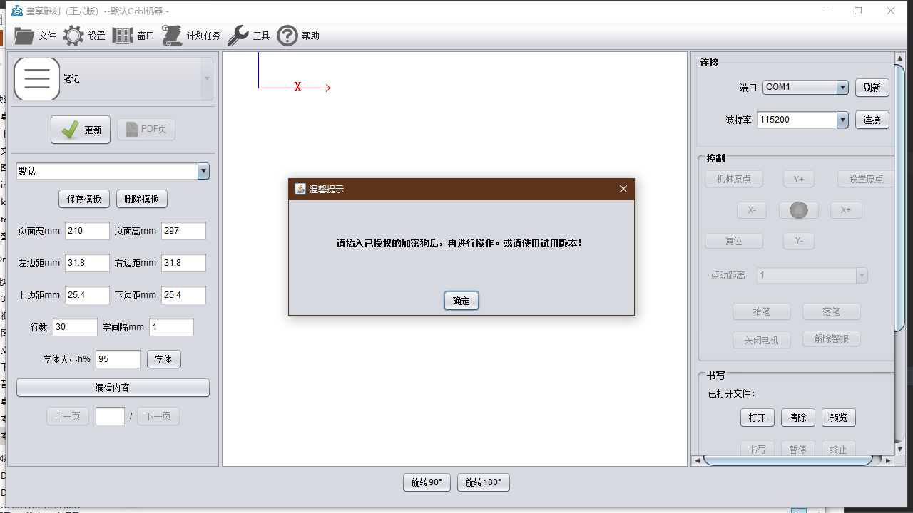 又来一个 Alt text