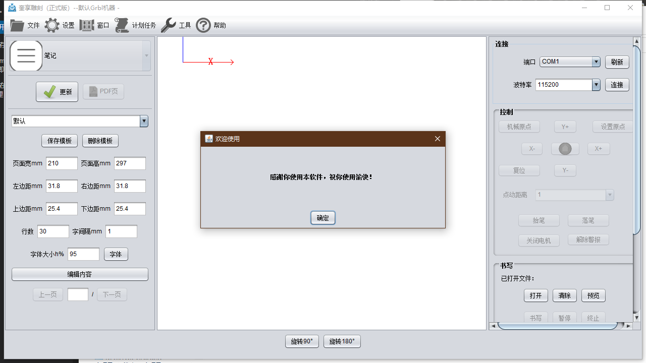 大功告成 Alt text