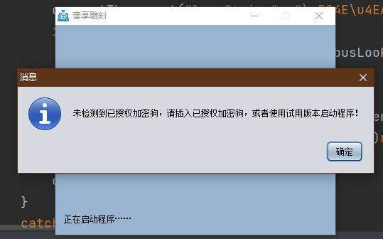 哦吼。 Alt text